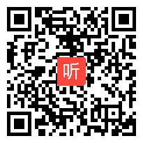 部编人教版小学语文五年级下册《生字表二》优质公开课教学视频，湖北省黄冈市