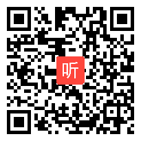 部编语文S版小学语文四年级下册《笔下生辉》获奖课教学视频，湖南省衡阳市