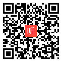 部编人教版小学语文一年级上册《比尾巴》获奖课教学视频，江西省景德镇乐平市