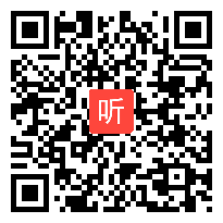 部编人教版小学语文一年级上册《比尾巴》获奖课教学视频，浙江省金华市