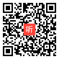 新体系部编小学语文《生活万花筒》教学视频，杭州市基础教育研究室附属学校+吴超