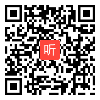 部编版二年级上册古诗二首《登鹳雀楼》特级教师孟强_中国教育梦——全国小学语文统编教材深入解读系统培训