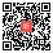 部编版四年级上册《牛和鹅》教学视频_沈喆_2019“浦东之秋”语文教学高峰论坛