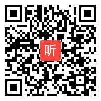 部编版四年级语文上册《王戎不取道旁李》以文代文课型