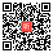 统编小学语文《介绍一种新事物》教学视频+PPT课件2_2019年首届全国统编小学语文教科书优质课观摩交流