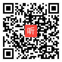 统编小学语文《介绍一种新事物》教学视频+PPT课件1_2019年首届全国统编小学语文教科书优质课观摩交流