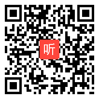 统编小学语文《忆读书》教学视频+PPT课件_2019年首届全国统编小学语文教科书优质课观摩交流