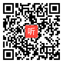 部编人教版小学语文二年级下册《语文园地七》获奖课教学视频+PPT课件【广东省优质课】