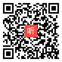 部编人教版小学语文二年级上册《语文园地五》获奖课教学视频+PPT课件【福建省优质课】