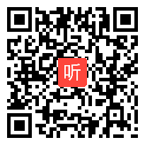 人教五四学制小学语文一年级下册《语文园地五》获奖课教学视频+PPT课件【甘肃省优质课】