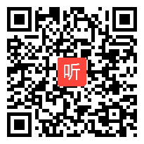 鄂教版小学语文四年级下册《吆喝》获奖课教学视频+PPT课件【湖北省优质课】