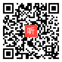 部编人教版小学语文一年级上册《语文园地七》获奖课教学视频+PPT课件【湖北省优质课】