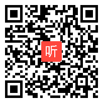 部编人教版小学语文三年级下册《元日》获奖课教学视频+PPT课件【湖南省优质课】