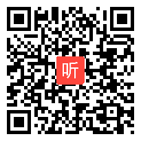 鄂教版小学语文四年级下册《古诗诵读：送元二使安西》获奖课教学视频+PPT课件【云南省优质课】