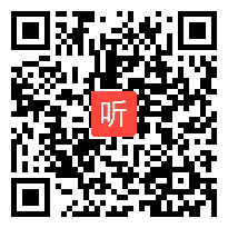 人教五四学制小学语文一年级下册《语文园地五》获奖课教学视频+PPT课件【广东省优质课】