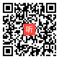 部编人教版小学语文二年级下册《语文园地四》获奖课教学视频+PPT课件【贵州省优质课】