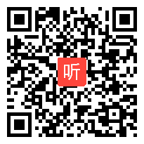 人教版小学语文四年级下册《语文园地一》获奖课教学视频+PPT课件【甘肃省优质课】