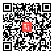 部编人教版小学语文二年级下册《语文园地八》获奖课教学视频【宁夏优质课】