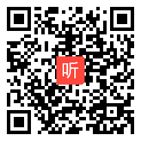 鲁教五四学制小学语文五年级下册《习作七：人物外貌描写》获奖课教学视频+PPT课件【广东省优质课】