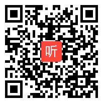 人教五四学制小学语文一年级下册《一个接一个》获奖课教学视频【重庆市优质课】