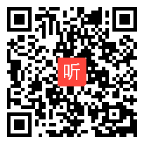 人教五四学制小学语文二年级下册《羿射九日》获奖课教学视频+PPT课件【上海市优质课】