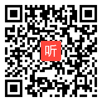 鄂教版小学语文六年级上册《古诗诵读：舟过安仁》获奖课教学视频【陕西省优质课】