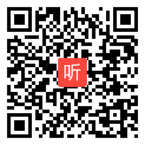 长春版小学语文四年级下册《秀才砍树》获奖课教学视频+PPT课件【吉林省优质课】