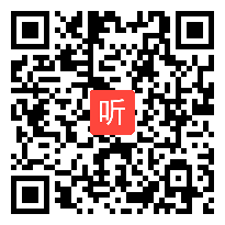 湘教版小学语文四年级上册《枫桥夜泊》》获奖课教学视频+PPT课件【湖南省优质课】