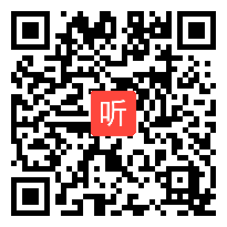 冀教版小学语文六年级下册《祥子买车》获奖课教学视频+PPT课件【河北省优质课】