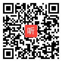 人教五四学制小学语文一年级上册《小小的船》获奖课教学视频+PPT课件【建设兵团优质课】