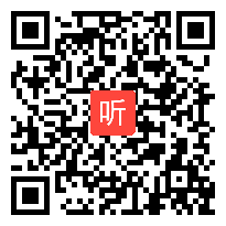 鄂教版小学语文四年级上册《语言的魅力》获奖课教学视频+PPT课件【广西优质课】