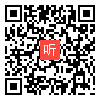 语文S版小学语文四年级下册《语文百花园七：语文大课堂》获奖课教学视频+PPT课件【广西优质课】