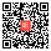 冀教版小学语文四年级上册《爬山虎的脚》获奖课教学视频+PPT课件【建设兵团优质课】