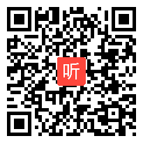 部编人教五四学制小学语文一年级下册《语文园地一》获奖课教学视频+PPT课件【吉林省优质课】