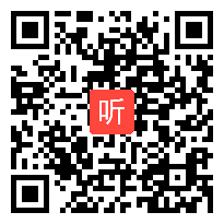 部编人教五四学制小学语文一年级下册《人之初》获奖课教学视频【河南省优质课】