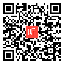 部编语文S版小学语文四年级上册《地图上的发现》获奖课教学视频+PPT课件【河南省优质课】