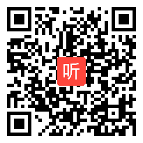 部编人教五四学制小学语文一年级上册《口语交际：用多大的声音》获奖课教学视频+PPT课件【上海市优质课】