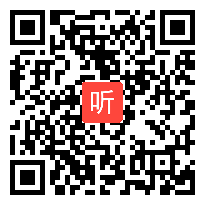 部编人教五四学制小学语文一年级上册《大小多少》获奖课教学视频+PPT课件【北京市优质课】