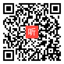 部编教科版小学语文五年级下册《“美极了”与“糟透了”》获奖课教学视频+PPT课件【黑龙江优质课】