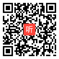 部编部编人教版小学语文一年级下册《字词句运用+日积月累》获奖课教学视频+PPT课件【贵州省优质课】