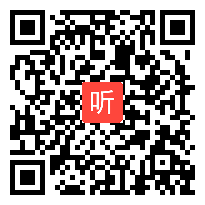 部编人教五四学制小学语文一年级下册《语文园地七》获奖课教学视频【宁夏优质课】