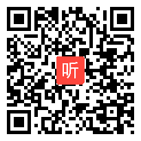 部编人教版小学语文一年级下册《语文园地八：和大人一起读(小熊住山洞)》获奖课教学视频+PPT课件【甘肃省优质课】