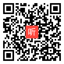 人教五四学制小学语文二年级下册《语文园地四》获奖课教学视频+希沃白板课件【宁夏优质课】