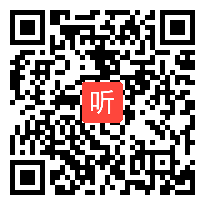 教科版小学语文四年级下册《海上日出》获奖课教学视频+PPT课件【黑龙江优质课】