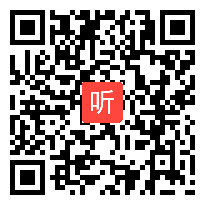 部编人教版小学语文二年级上册《语文园地八》获奖课教学视频+PPT课件【北京市优质课】