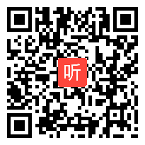 长春版小学语文四年级下册《野荷塘》获奖课教学视频+PPT课件【吉林省优质课】