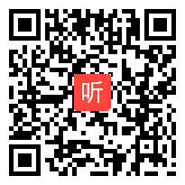 部编人教版小学语文三年级上册《山行》获奖课教学视频+PPT课件【上海市优质课】