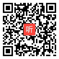 人教五四学制小学语文一年级上册《大还是小》获奖课教学视频+PPT课件【江苏省优质课】