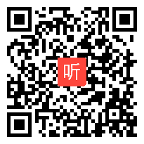 语文A版小学语文六年级下册《将相和》获奖课教学视频【河北省优质课】