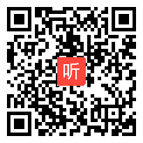 部编苏教版小学语文三年级上册《水上飞机》获奖课教学视频【江苏省优质课】